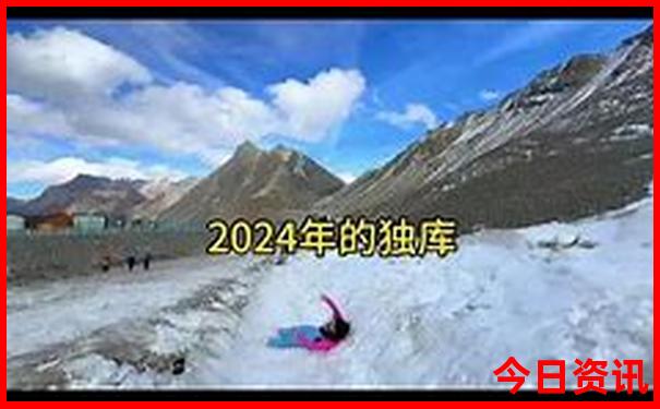 七八月份旅游哪里凉快