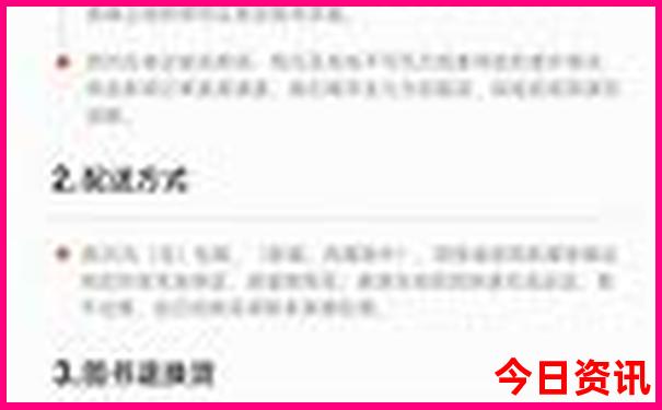 600tkcom查询澳彩开奖